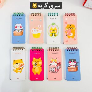 تودولیست فانتزی خرگوش