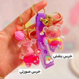 جاکلیدی آکواریومی