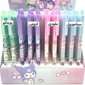 اتود طرح سانریو