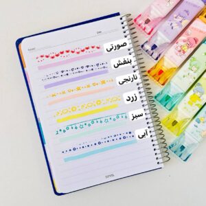مهر غلتکی و هایلایتر دختر