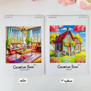 دفتر رنگ آمیزی بزرگسال آ۴