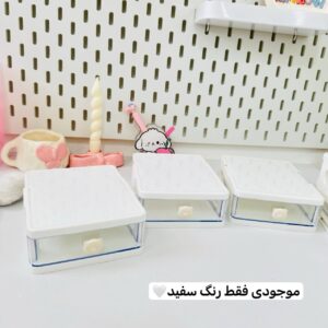 نظم دهنده کشویی تک